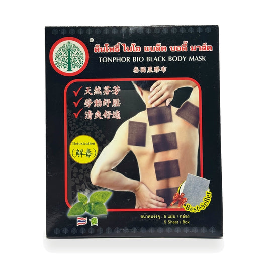 Bio Black Body Mask (Bodhi Tree) — 5 Sheets