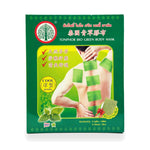 Bio Green Body Mask (Bodhi Tree) — 5 Sheets