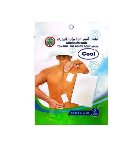 Bio White Brightening Body Mask (Bodhi Tree) — 2 Sheets