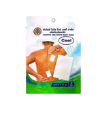 Bio White Brightening Body Mask (Bodhi Tree) — 2 Sheets
