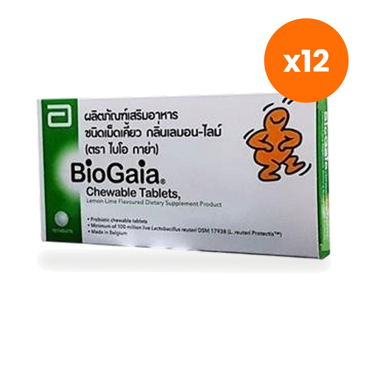 BioGaia Probiotic Chewable Tablets Kids 10 Tablets