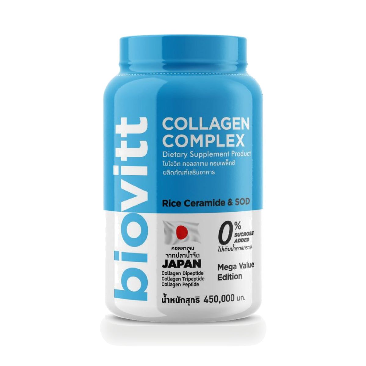 Biovitt Collagen Complex Fish Collagen Tripeptide Powder — 450 g
