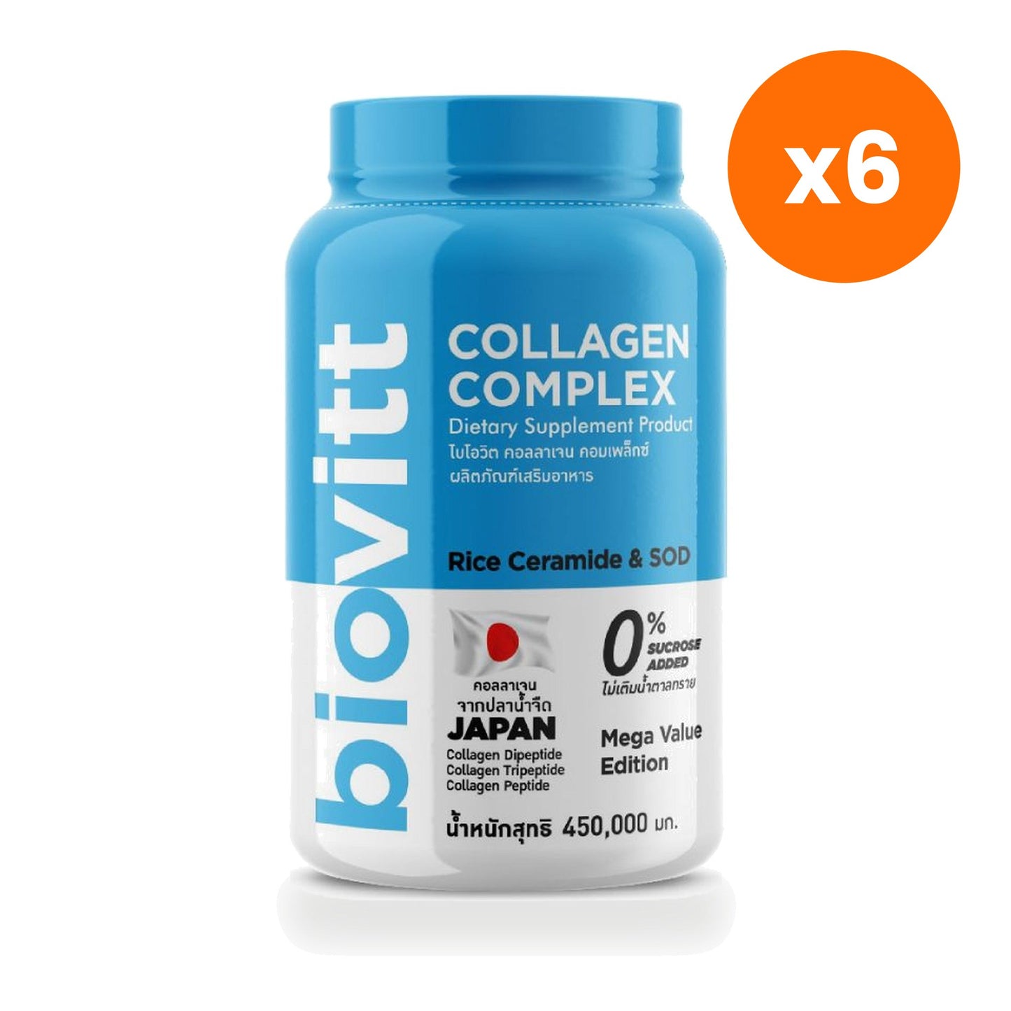 Biovitt Collagen Complex Fish Collagen Tripeptide Powder 450 g