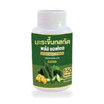 Bitter Melon Extract Plus Softgels — 150 Softgels