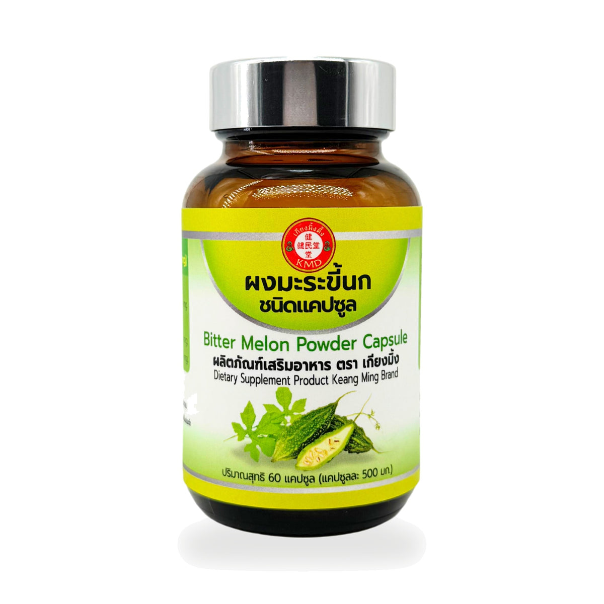 Bitter Melon Powder Capsules — 60 Capsules