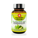 Bitter Melon Powder Capsules — 60 Capsules