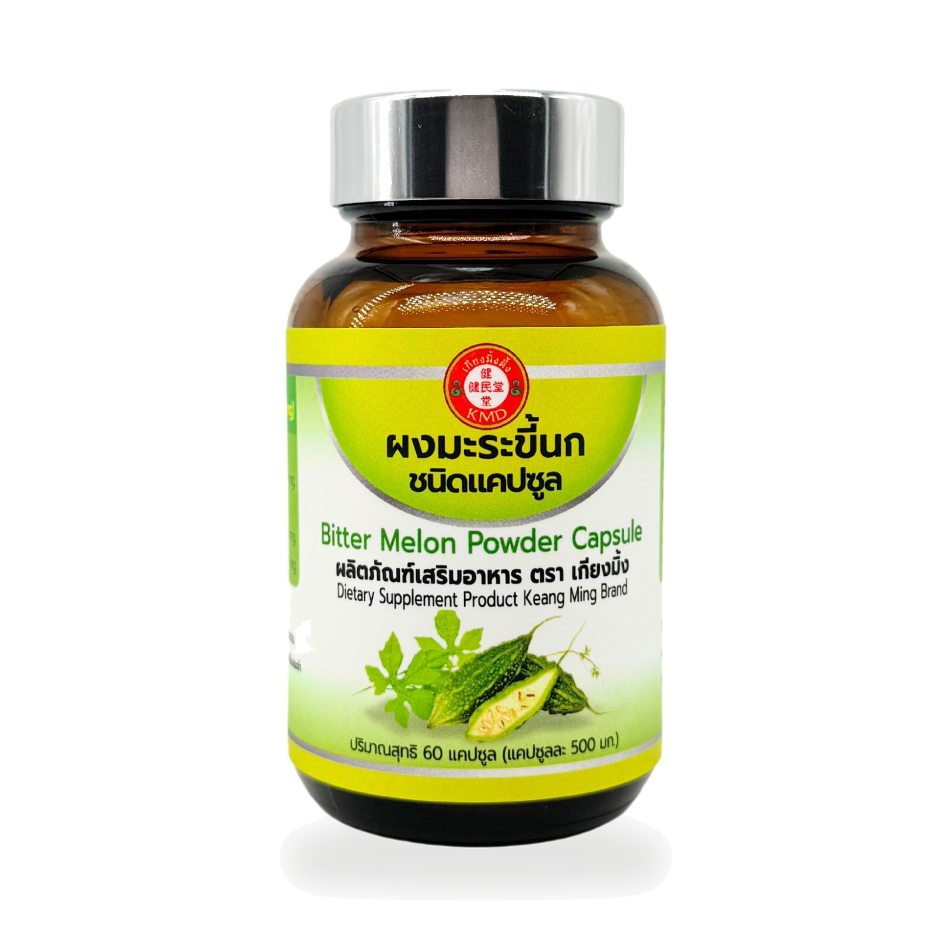 Bitter Melon Powder Capsules — 60 Capsules