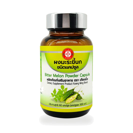 Bitter Melon Powder Capsules — 60 Capsules