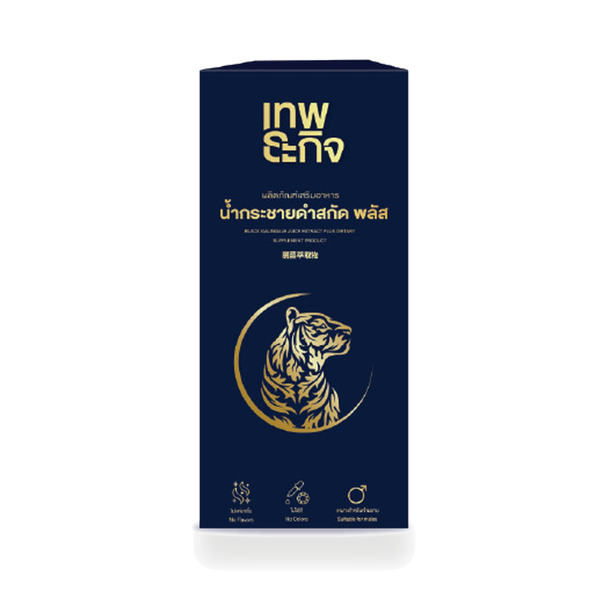 Black Ginger Extract Drink — 1,000 ml