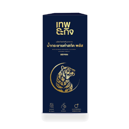 Black Ginger Extract Drink — 1,000 ml