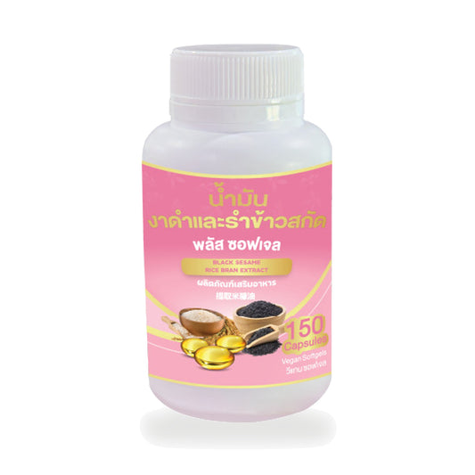 Black Sesame Oil & Rice Bran Oil Plus Softgels — 150 Softgels