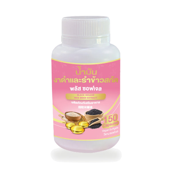 Black Sesame Oil & Rice Bran Oil Plus Softgels — 150 Softgels