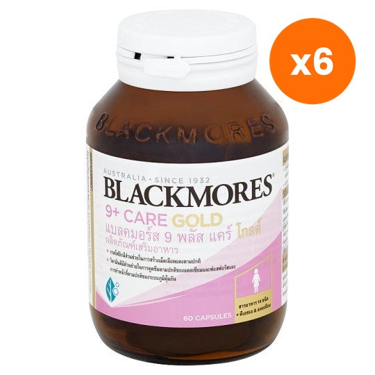 Blackmores 9 Plus Gold Pregnancy Multivitamin Capsules 60 Capsules