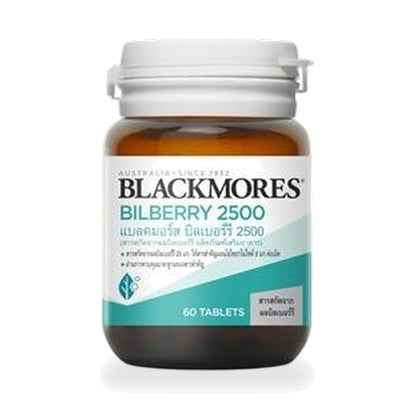 Blackmores Bilberry 2500 Tablets — 60 Tablets