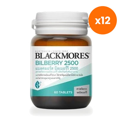 Blackmores Bilberry 2500 Tablets 60 Tablets