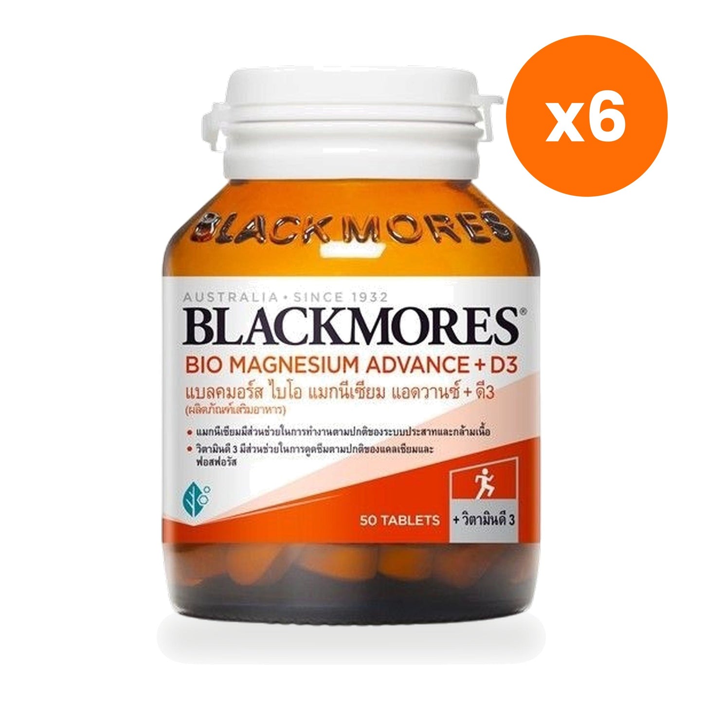 Blackmores Bio Magnesium Plus D3 Tablets 50 Tablets