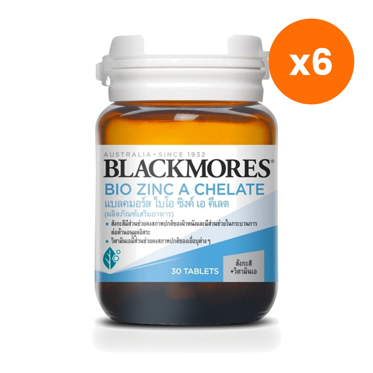 Blackmores Bio Zinc Vitamin A Tablets 30 Tablets