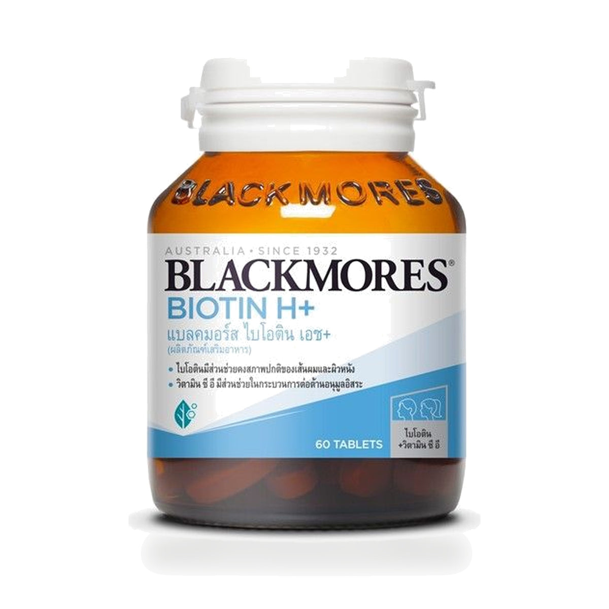 Blackmores Biotin H+ Hair & Nail Tablets — 60 Tablets