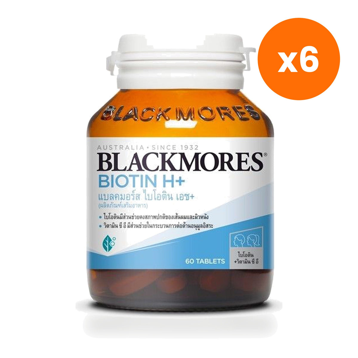 Blackmores Biotin H Plus Tablets 60 Tablets