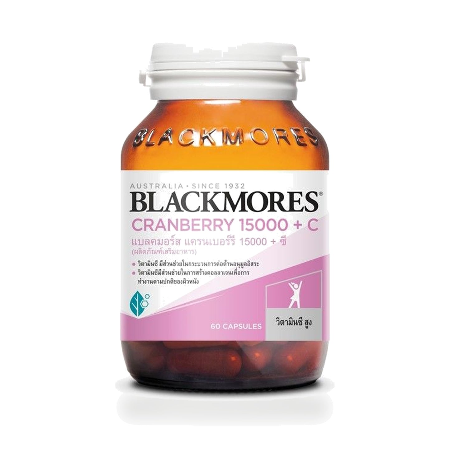 Blackmores Cranberry 15000 + C Capsules — 60 Capsules