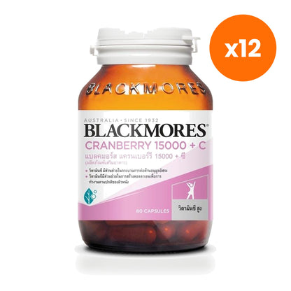 Blackmores Cranberry 15000 Plus C Capsules 60 Capsules