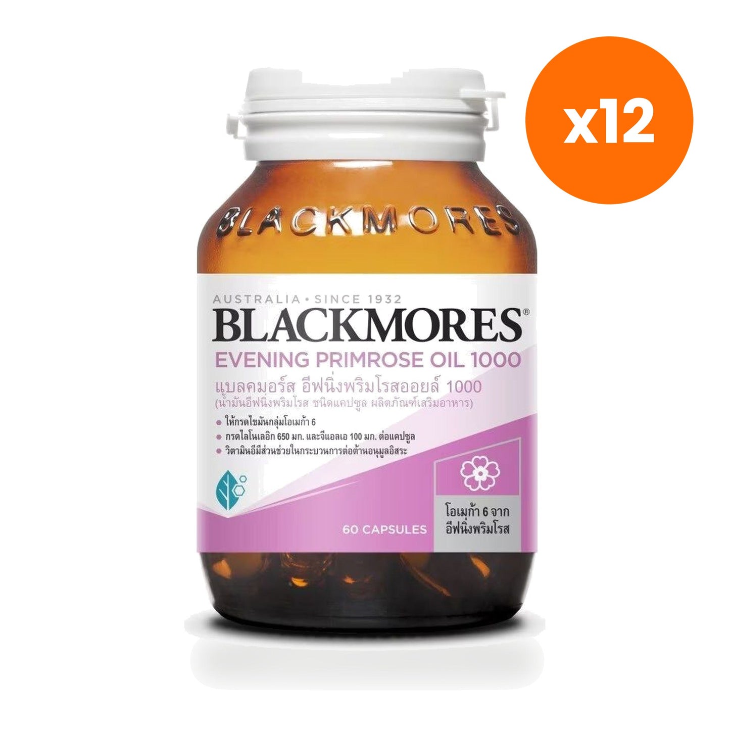 Blackmores Evening Primrose Oil Capsules 1000mg 60 Capsules