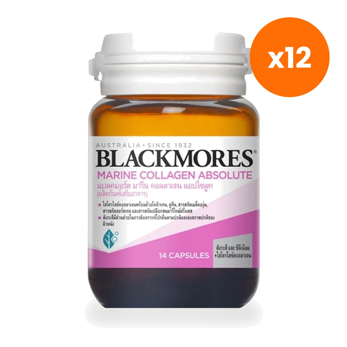 Blackmores Marine Collagen Absolute Tablets 14 Tablets