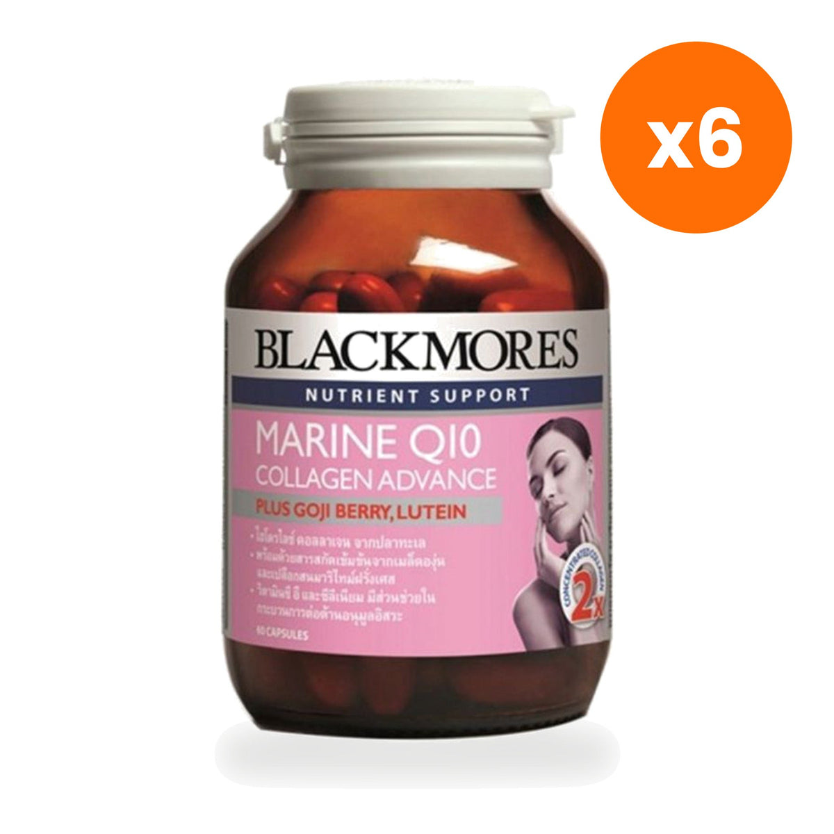 Blackmores Marine Q10 Collagen Capsules 30 Capsules