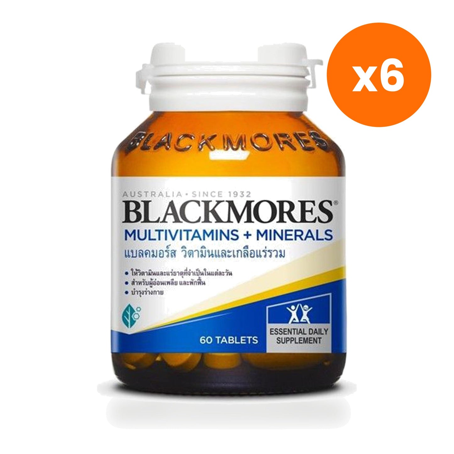 Blackmores Multi Active Multivitamin CoQ10 60 Tablets
