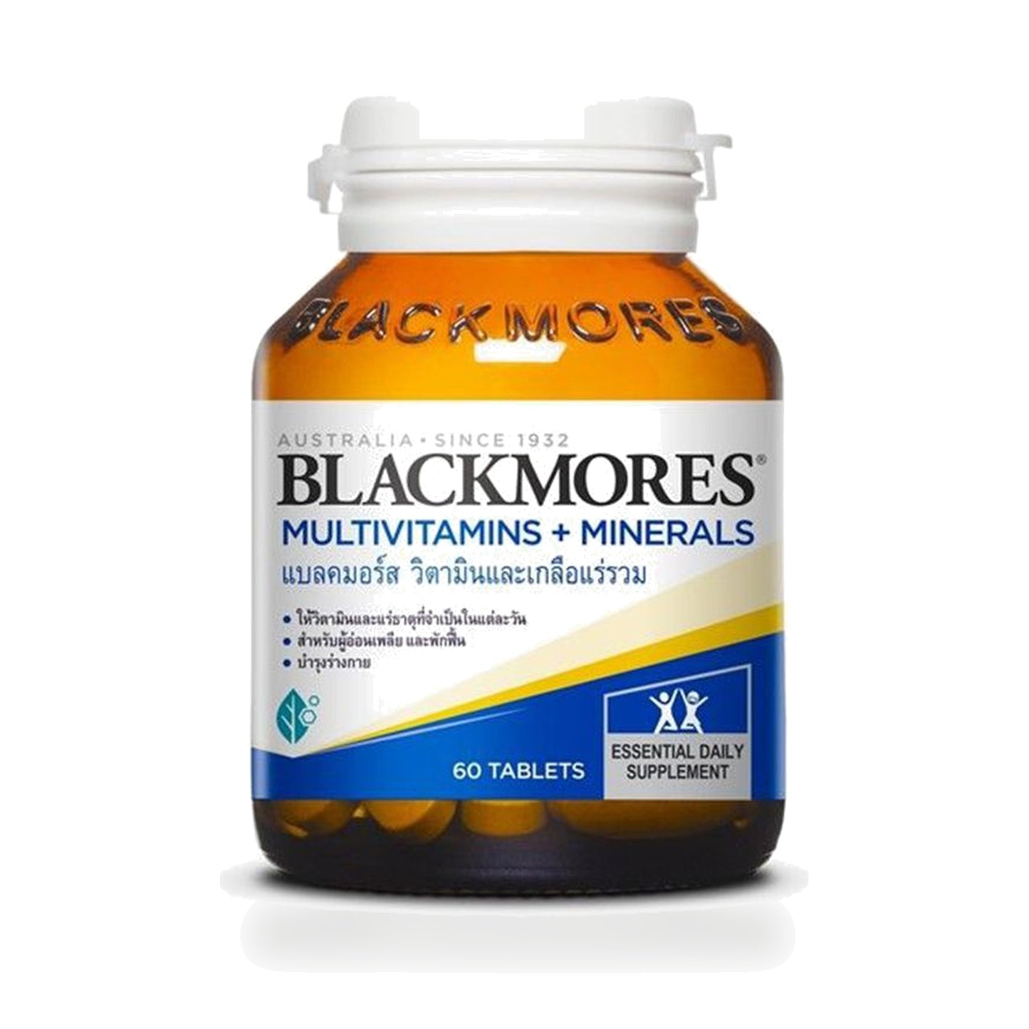 Blackmores Multi Active Multivitamin with CoQ10 Tablets — 60 Tablets