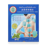 Blue Body Firming Mask (Bodhi Tree) — 5 Sheets