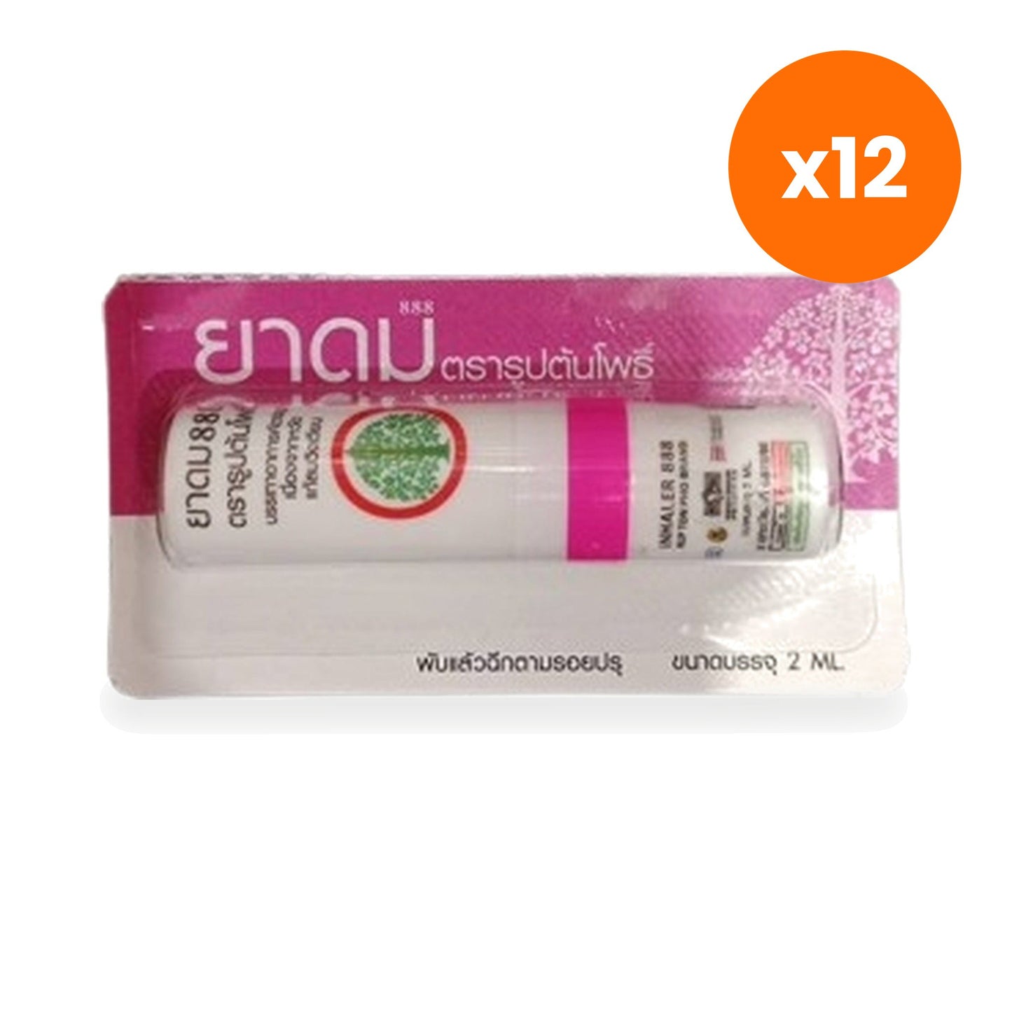 Bodhi Tree Ya Dom Herbal Inhaler Stick 888 Aromatherapy for a Quick Refresh 2 ml