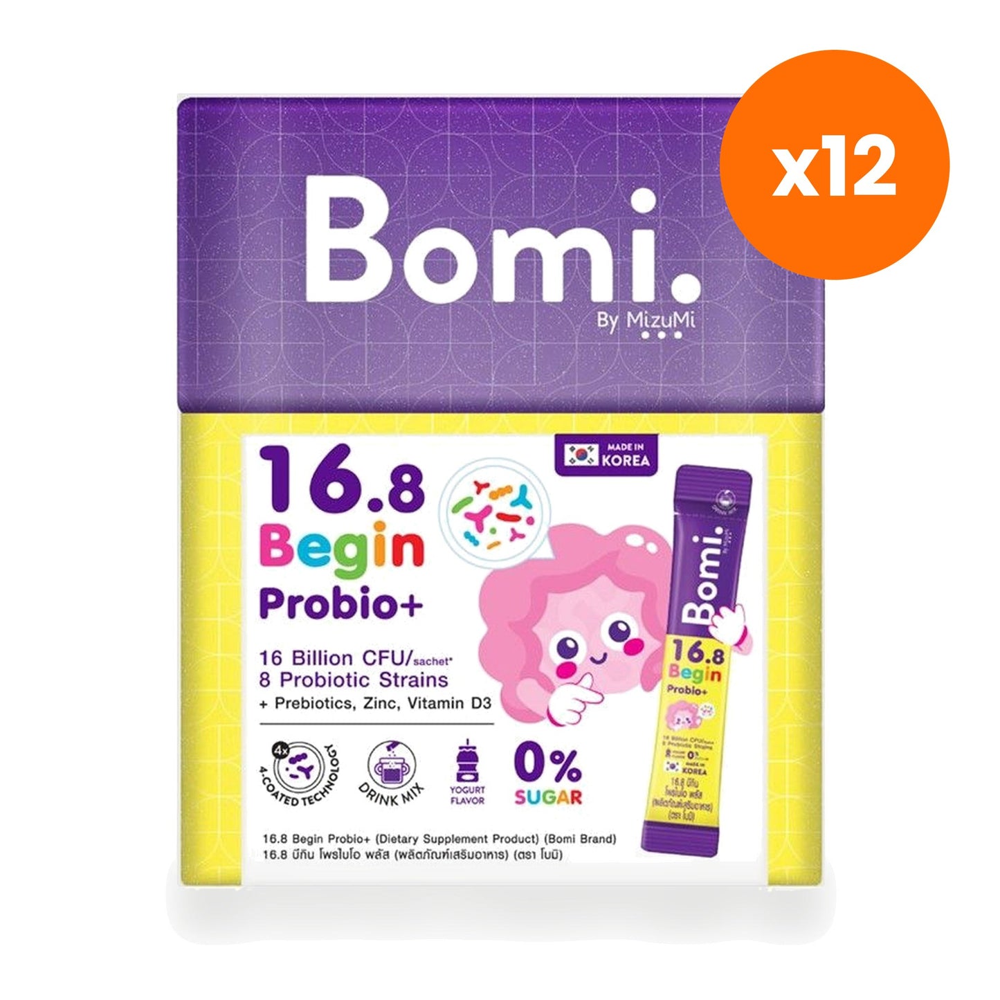 Bomi 16.8 Begin Probio Plus Probiotic Sachets For Children