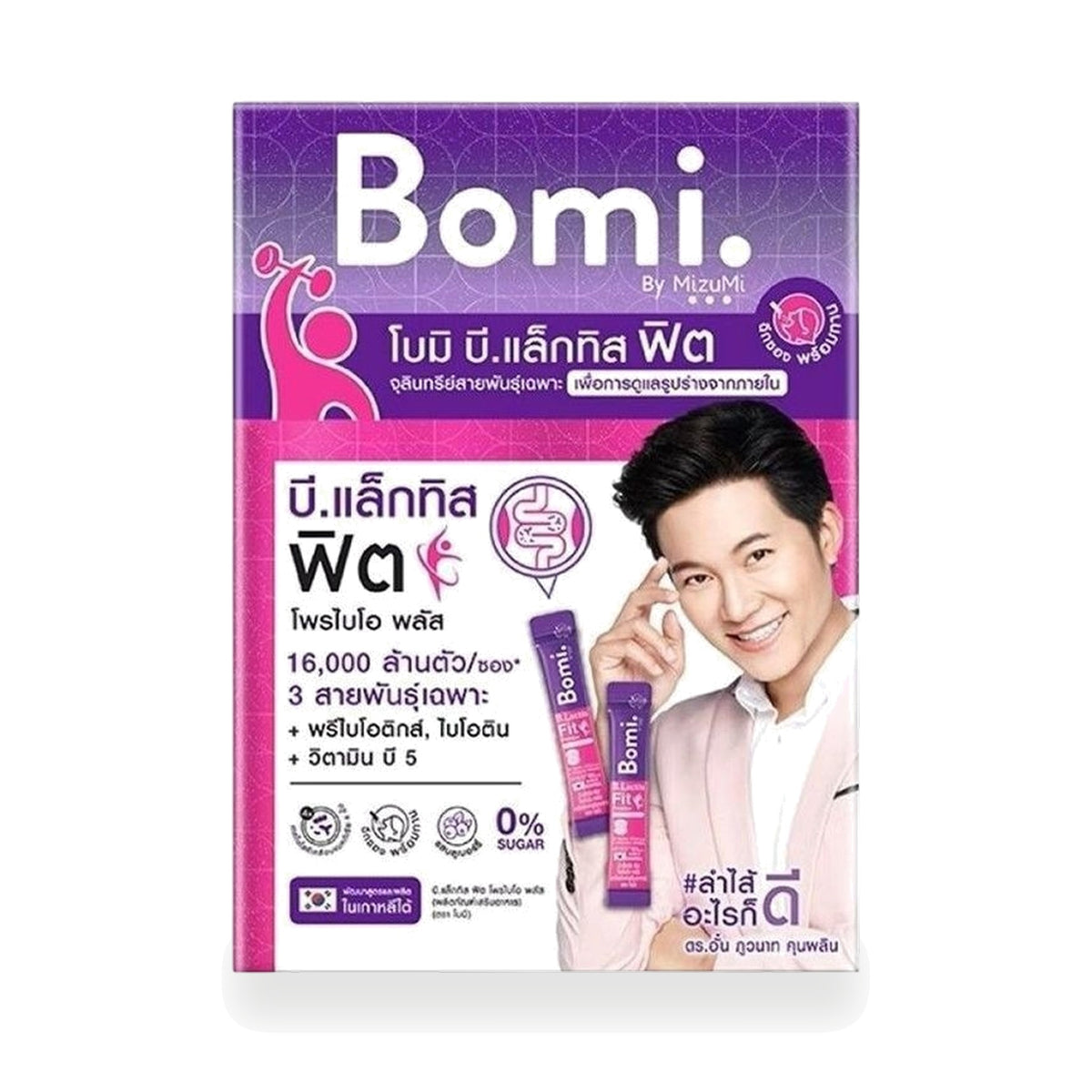 Bomi B.Lactis Fit Probio+ Blueberry Probiotic Sachets