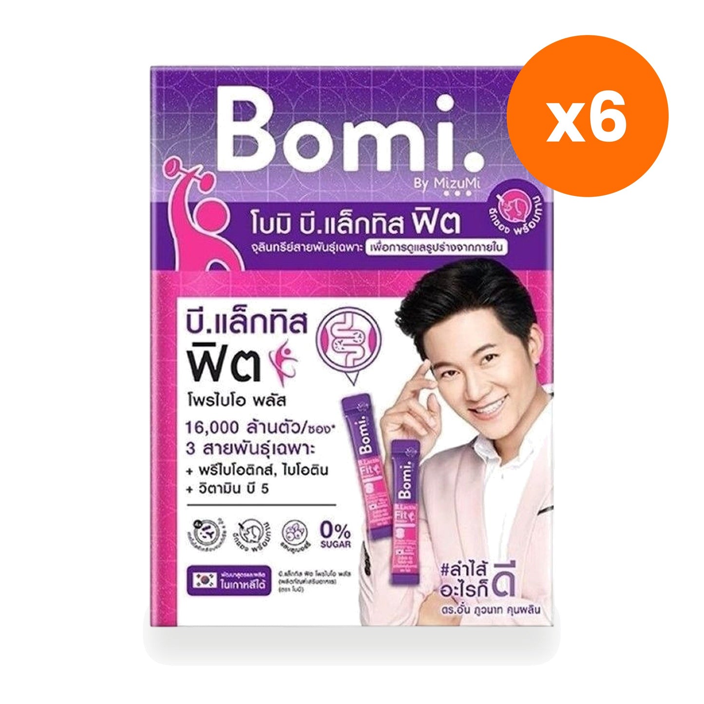 Bomi B.Lactis Fit Probio Plus Blueberry Probiotic Sachets