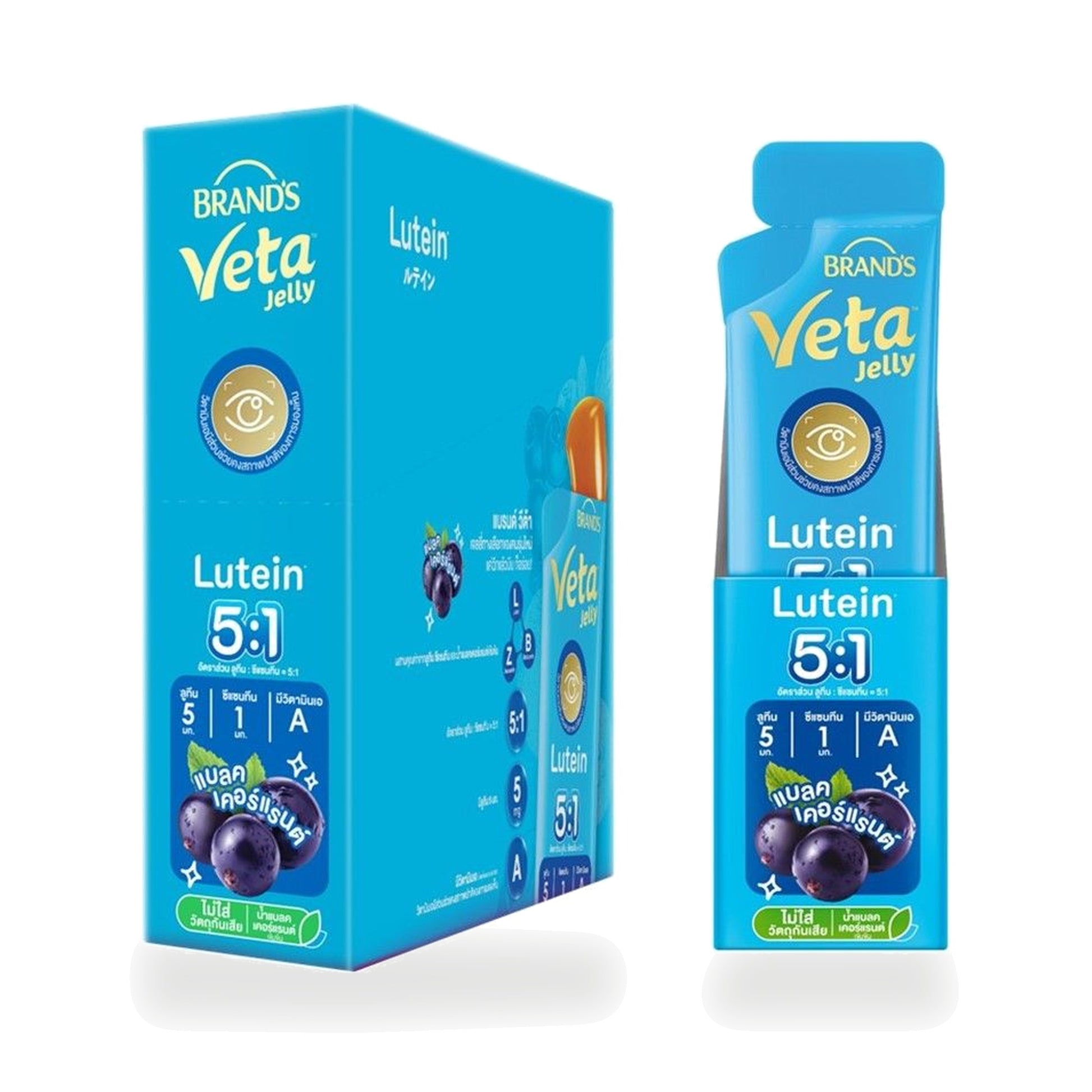 BRAND'S Veta Jelly Lutein Blackcurrant Jelly — 15 x 18 g