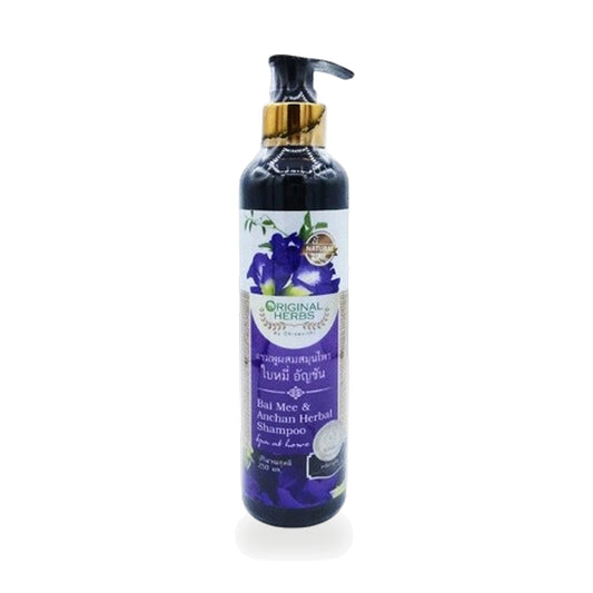 Butterfly Pea & Litsea Herbal Shampoo — 250 ml