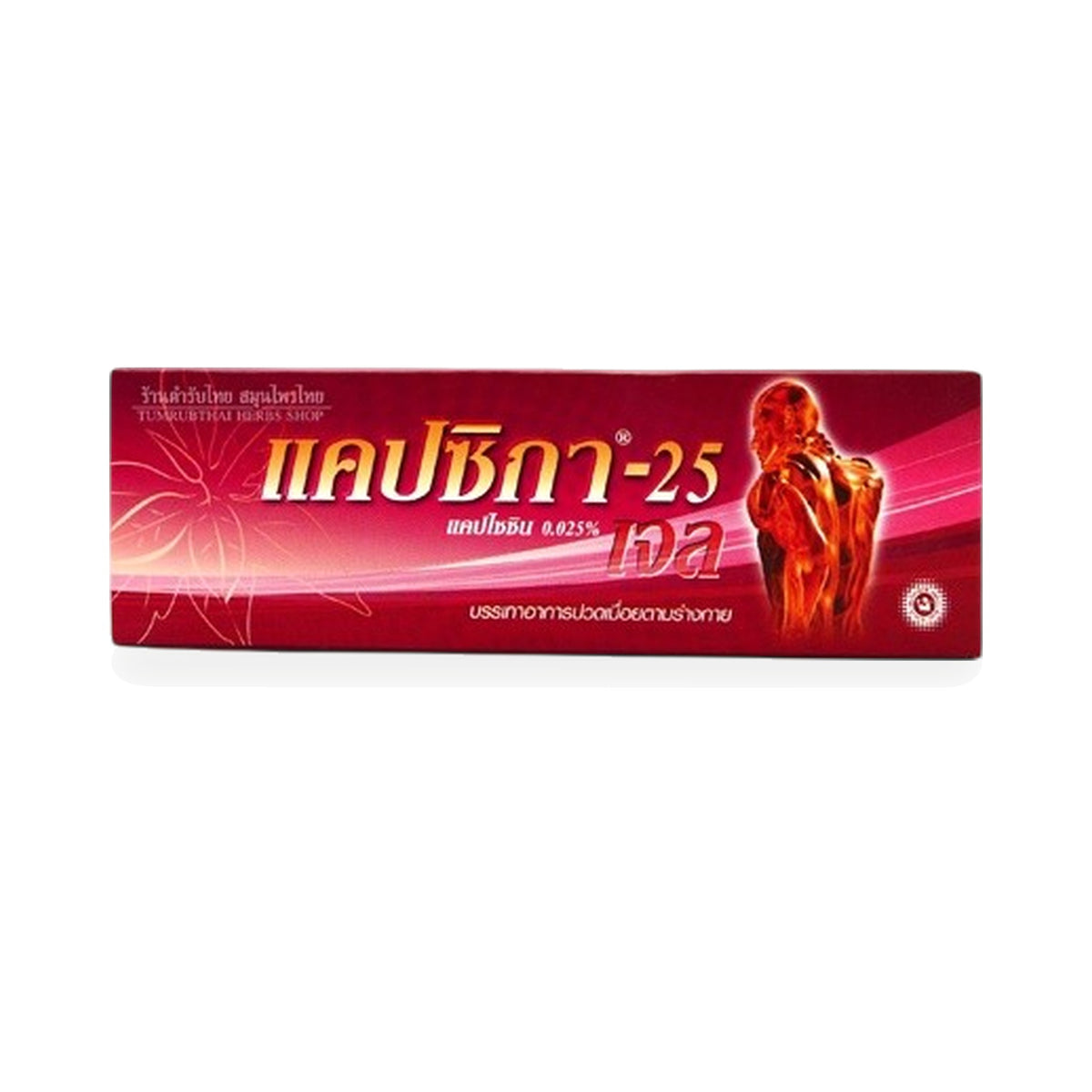 Capsika Capsicum Warming Herbal Gel -25 — 100 g