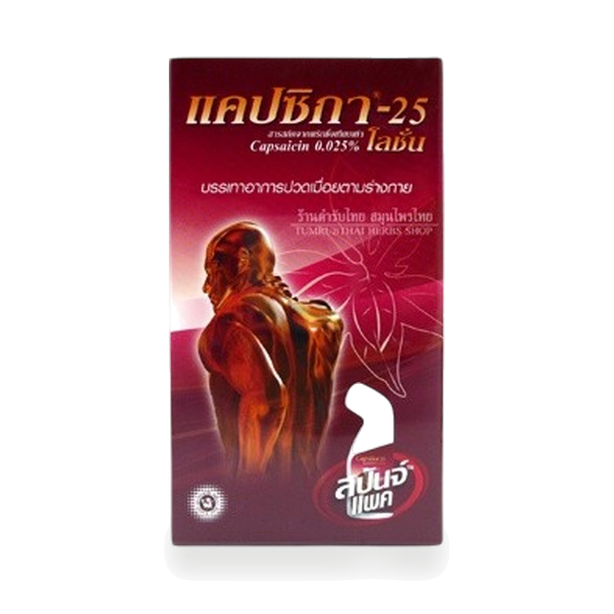 Capsika Capsicum Warming Herbal Lotion -25 — 80 ml