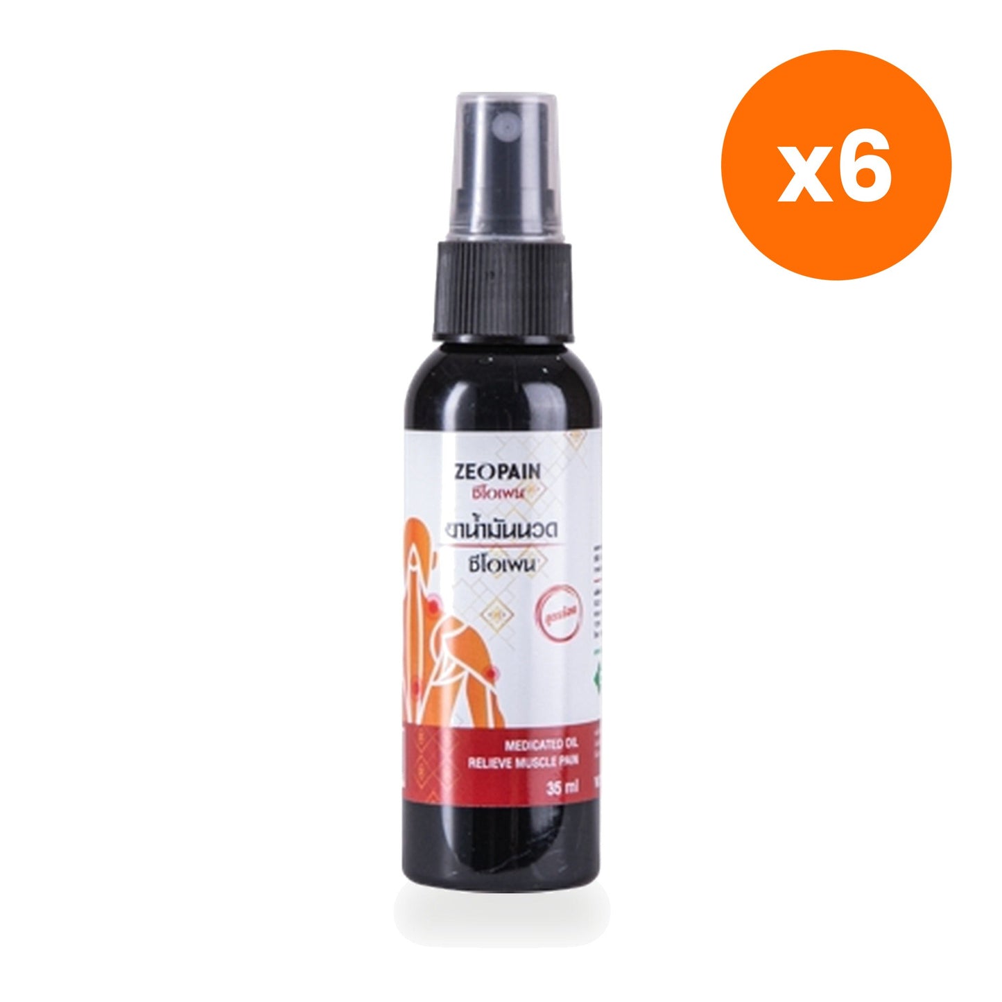 Ceopen Thai Herbal Massage Oil Spray for Tired Muscle Relief 35 ml