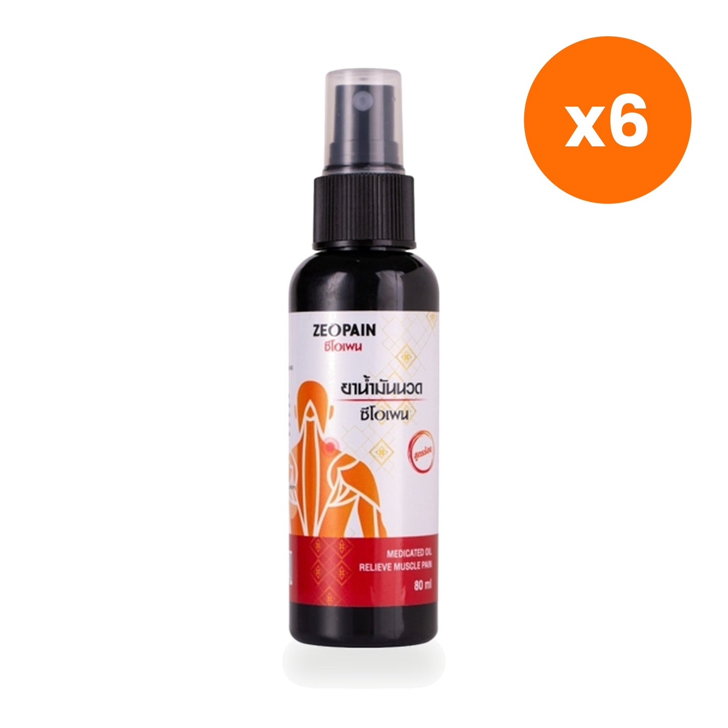 Ceopen Thai Herbal Massage Oil Spray for Everyday Muscle Comfort 80 ml