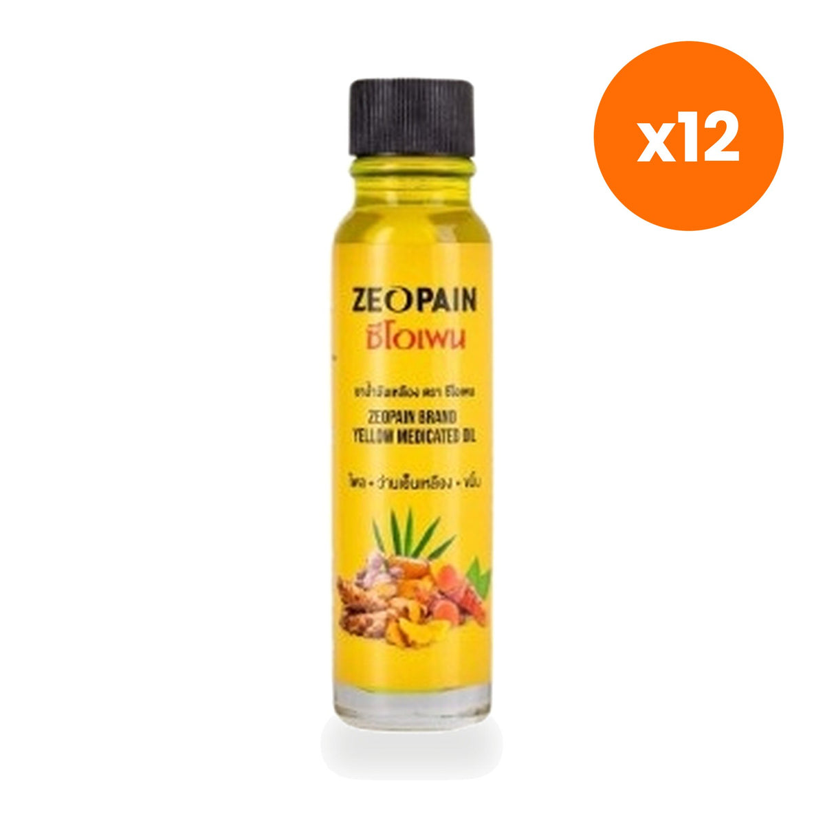 Ceopen Thai Yellow Herbal Liniment Oil 20 ml