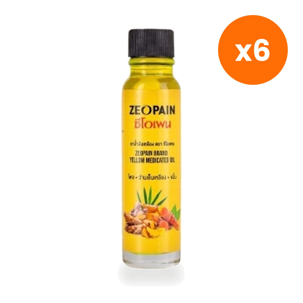Ceopen Thai Yellow Herbal Liniment Oil 20 ml