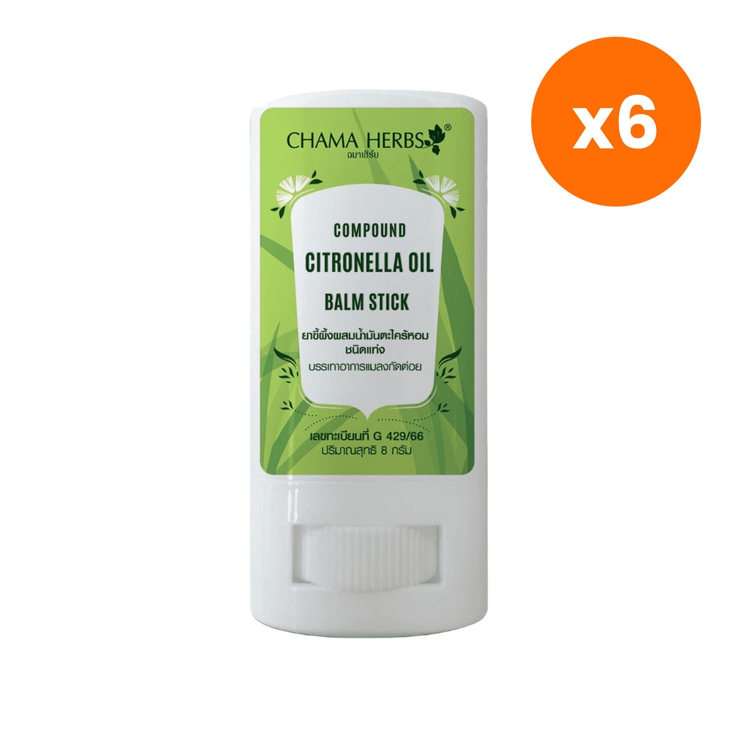 Chama Herbs Citronella Herbal Balm Stick Organic Aromatherapy 8 g