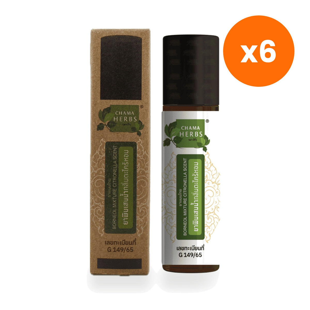 Chama Herbs Citronella Herbal Inhalant Roll On Aromatherapy 8 ml