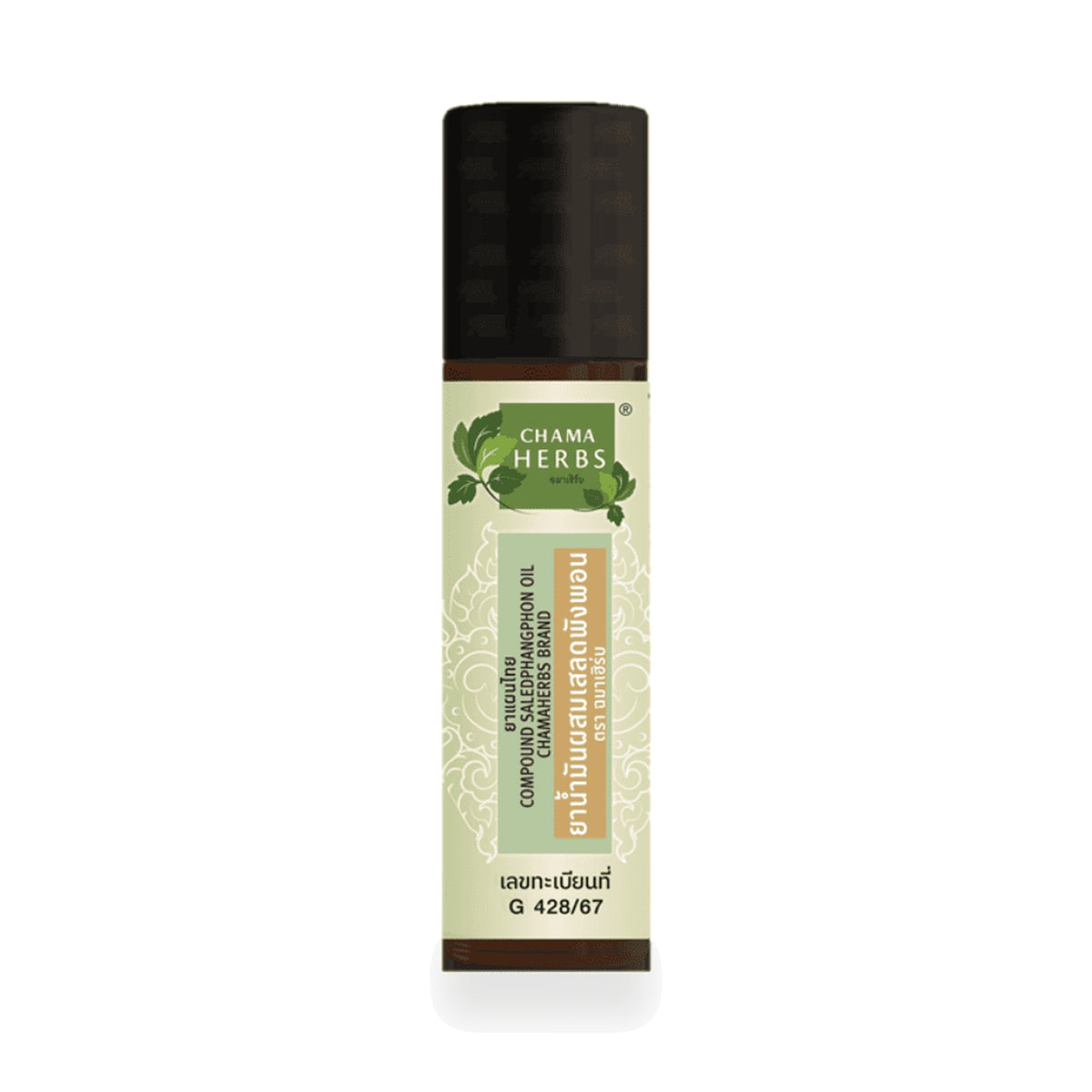 Chama Herbs Clinacanthus Nutans Compound Herbal Oil Spray — 8 ml