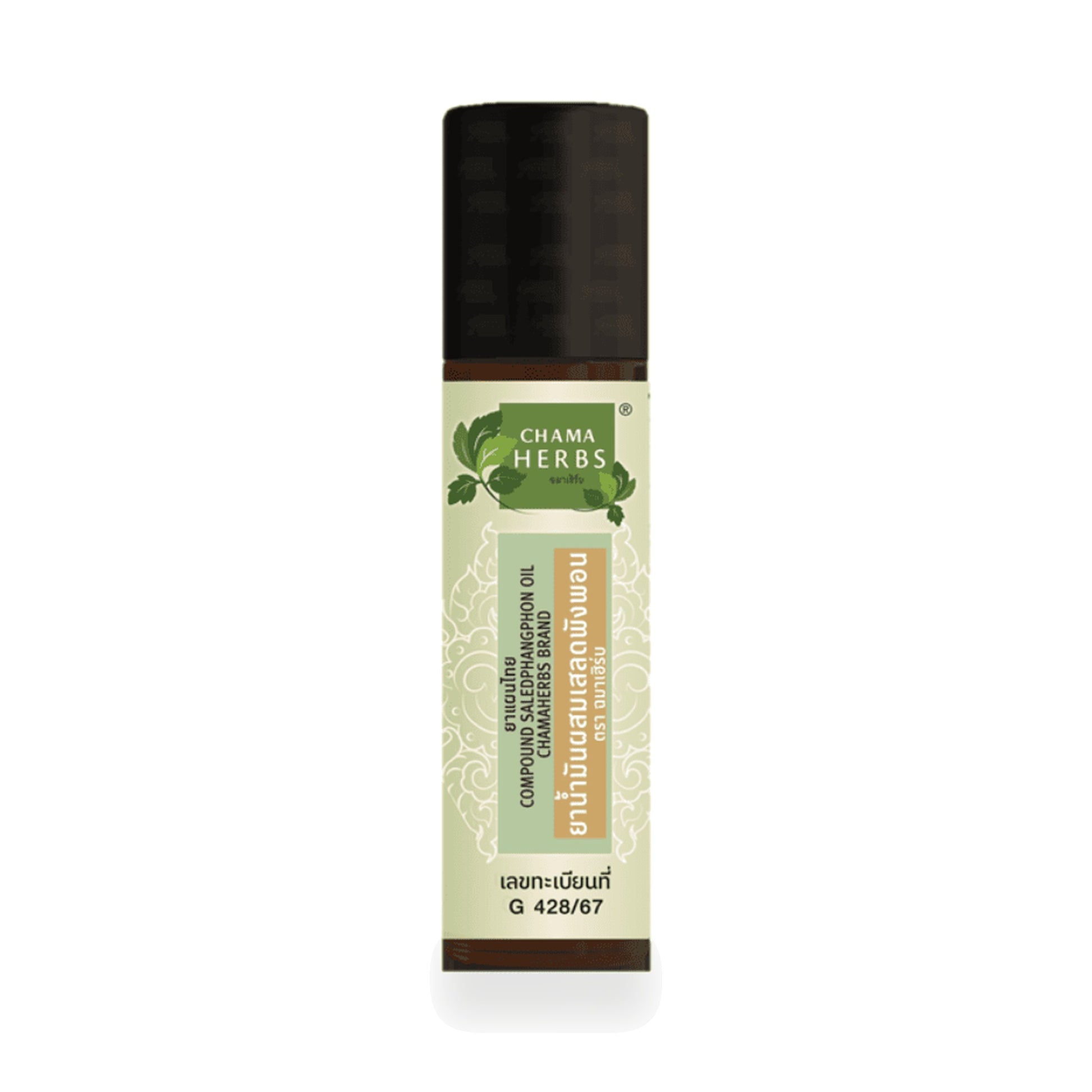 Chama Herbs Clinacanthus Nutans Compound Herbal Oil Spray — 8 ml