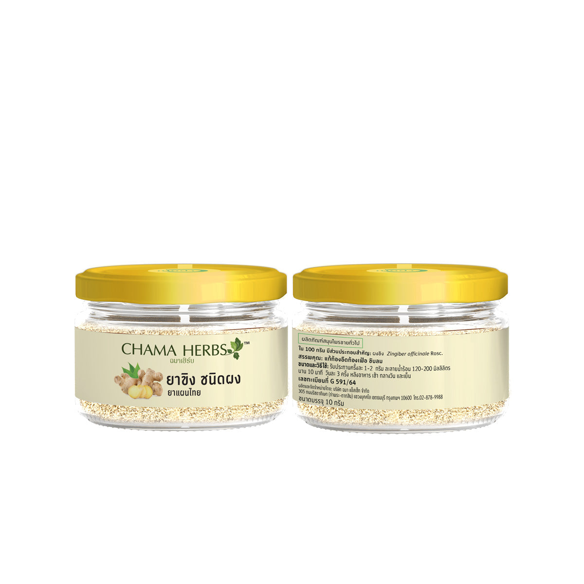 Chama Herbs Ginger Instant Herbal Tea Powder — 10 g