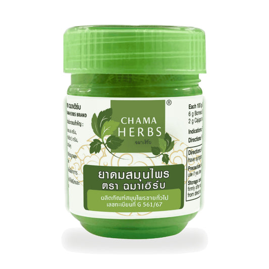 Chama Herbs Thai Herbal Inhaler — 15 g