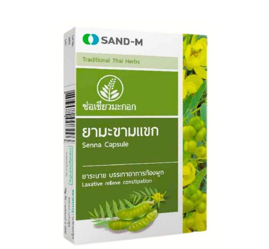 Chaw Khaew Makork Senna Leaf Capsules 400mg — 10 Capsules